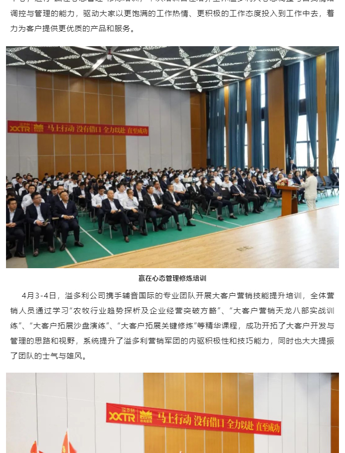 华体会体育三年人才培养总体规划暨携手中山大学开展中高层人才培训项目正式启动_07.jpg