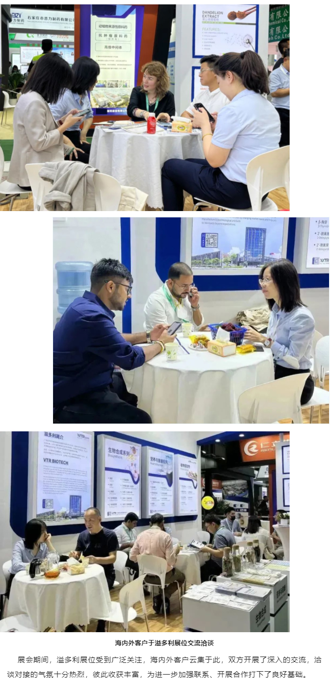 华体会体育亮相CPHI世界制药展　持续推进国际化进程_03.jpg