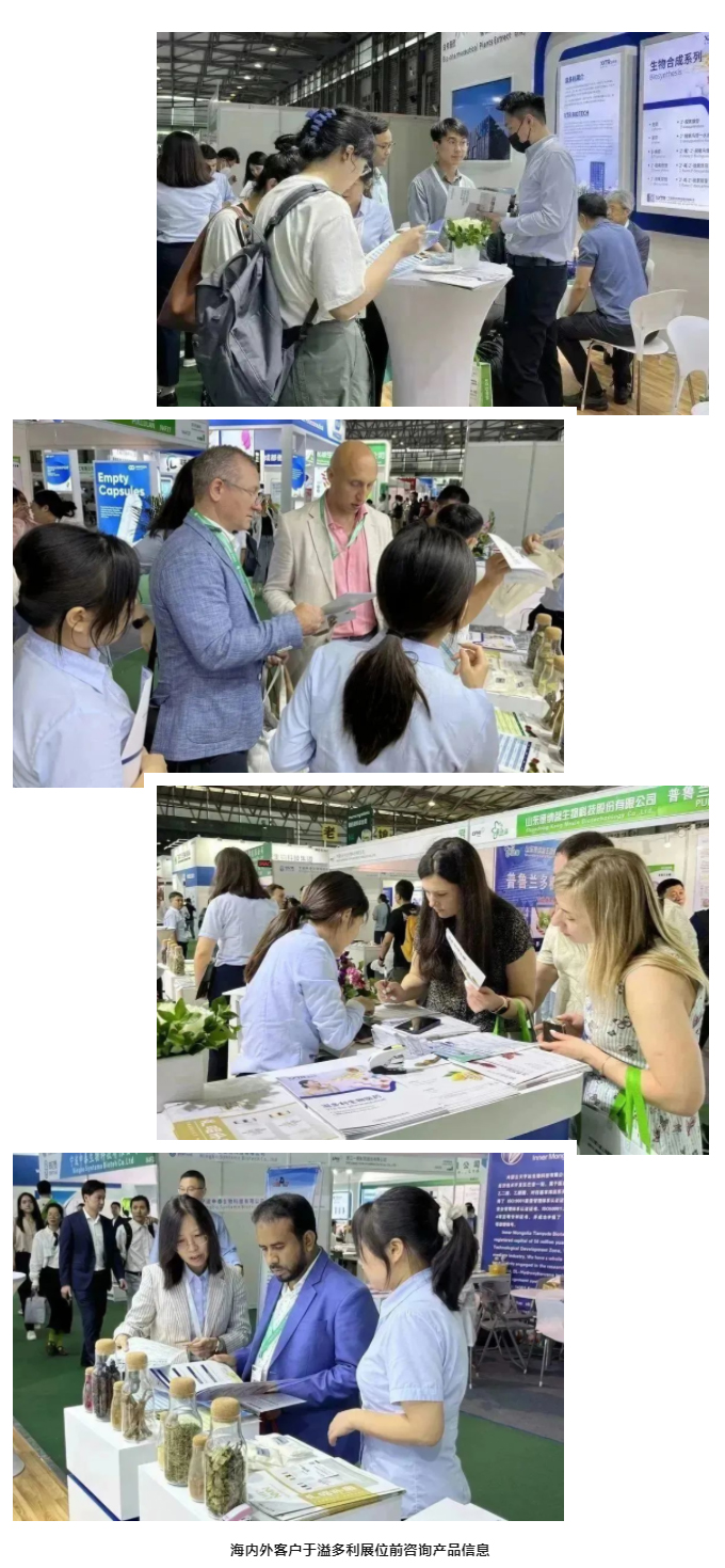 华体会体育亮相CPHI世界制药展　持续推进国际化进程_04.jpg